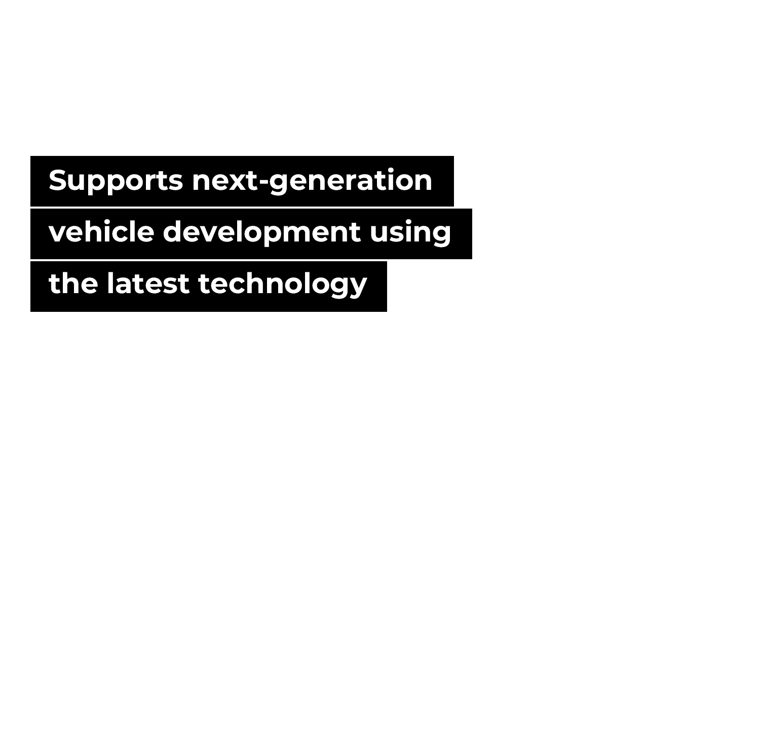 Supports next-generation vehicle development using the latest technology